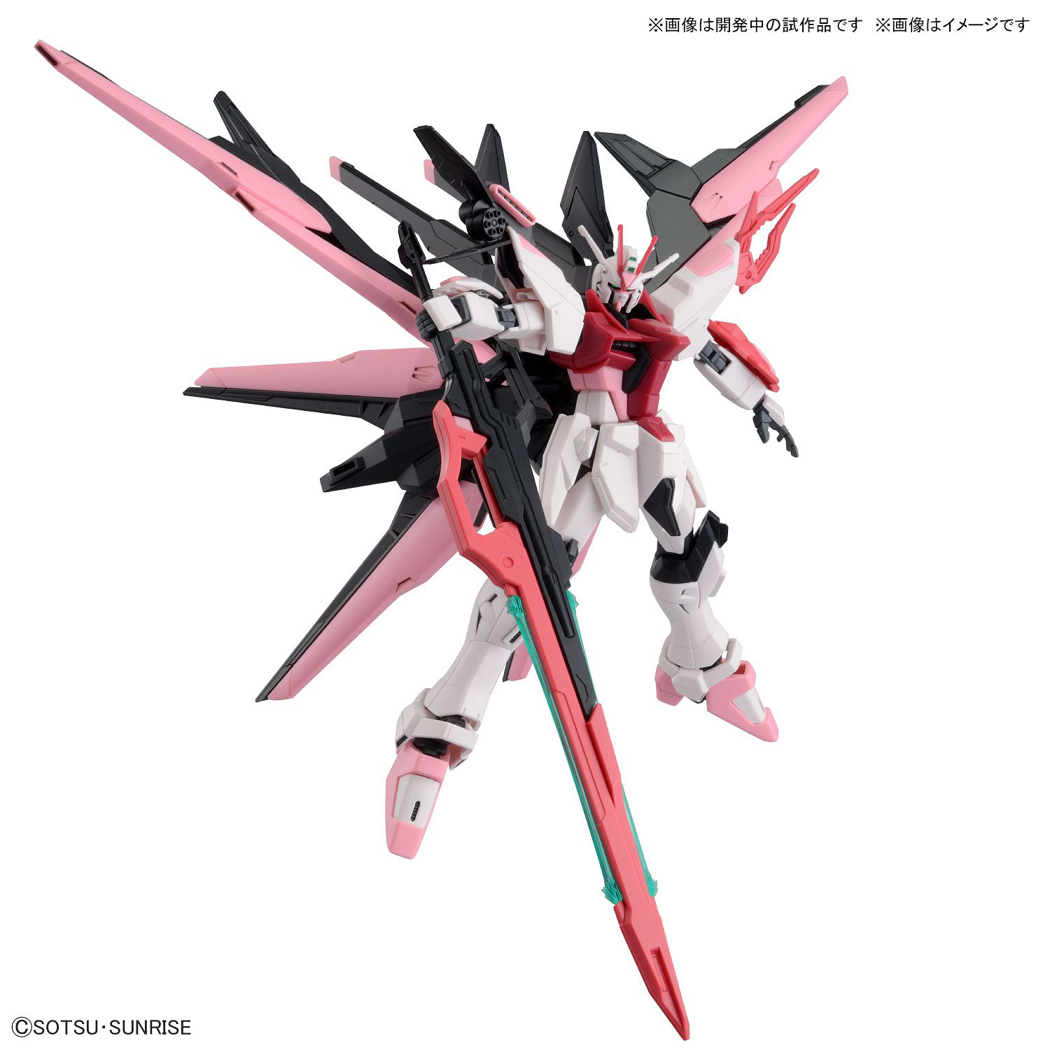 1:144 HG Gundam Perfect Strike Freedom Rouge