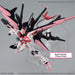 1:144 HG Gundam Perfect Strike Freedom Rouge