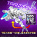 1:144 30MM eEXM Gig-C02 144 eEXM Gig-C02 2.00 P