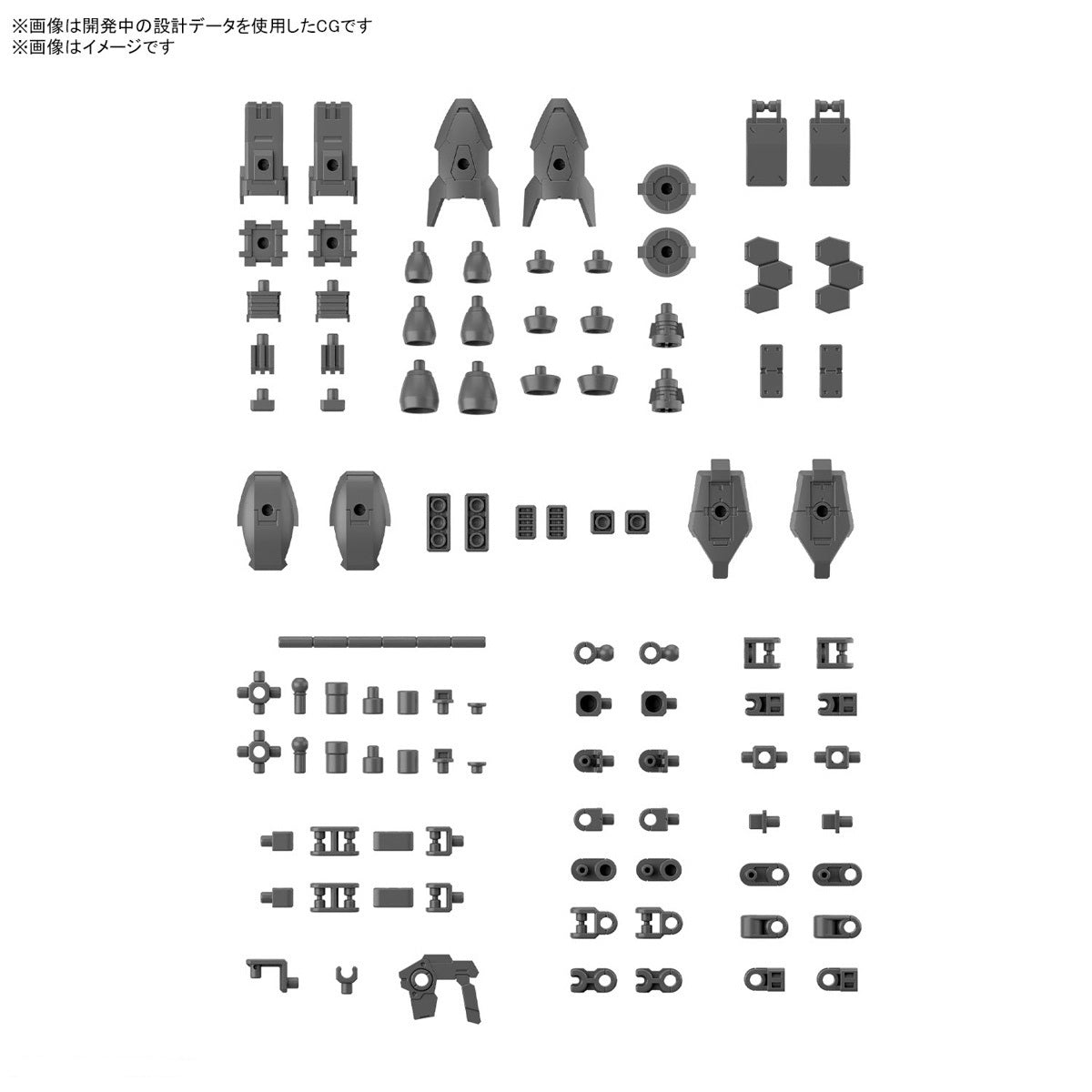 30MM 1:144 Option Parts Set 15 (Multi Vernier:Multi-Joint)