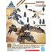 30MM 1:144 Option Parts Set 15 (Multi Vernier:Multi-Joint)