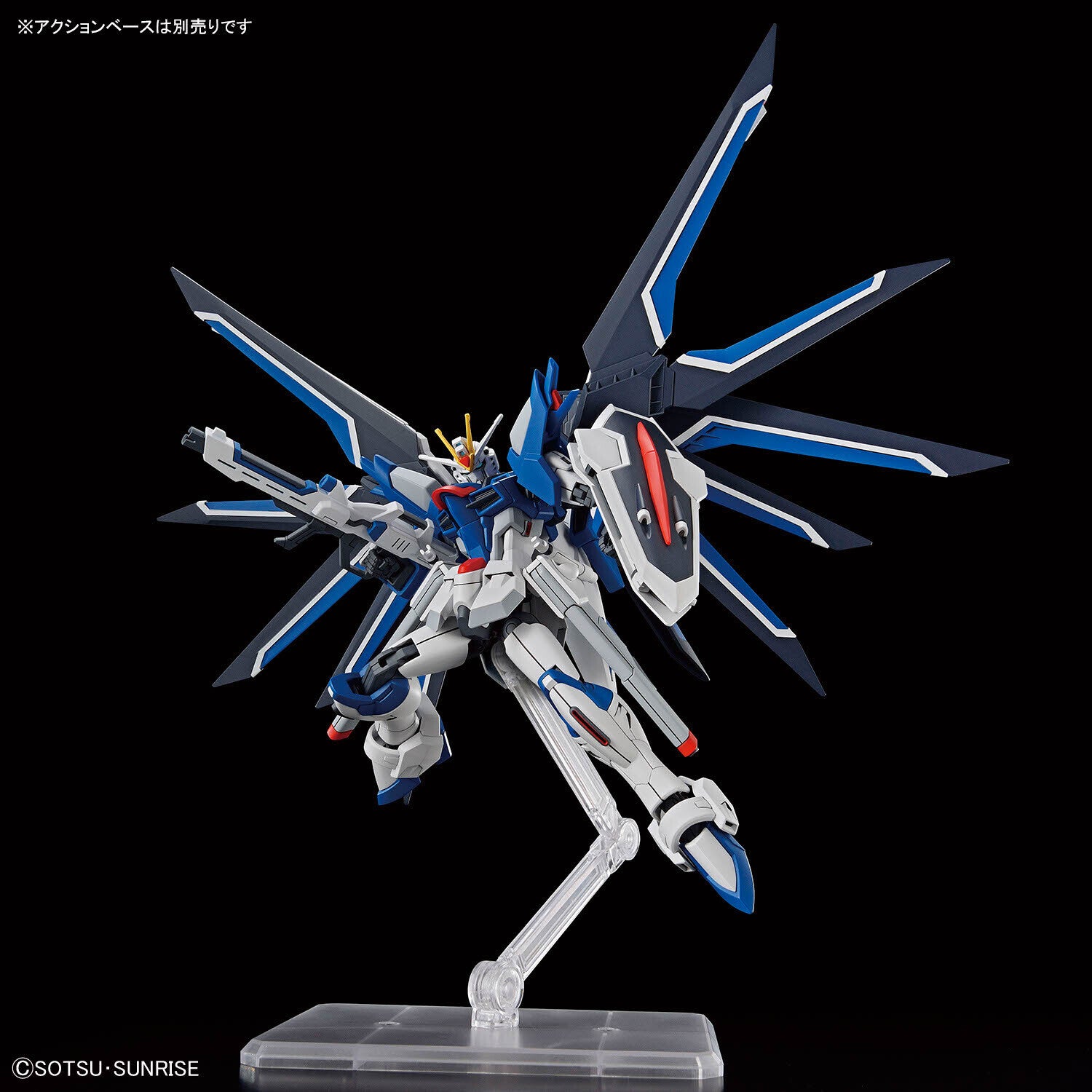 1:144 HG Rising Freedom Gundam