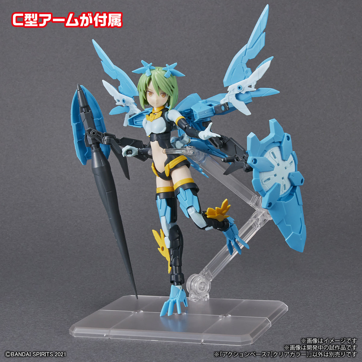 ACTION BASE 7 [CLEARCOLOR]