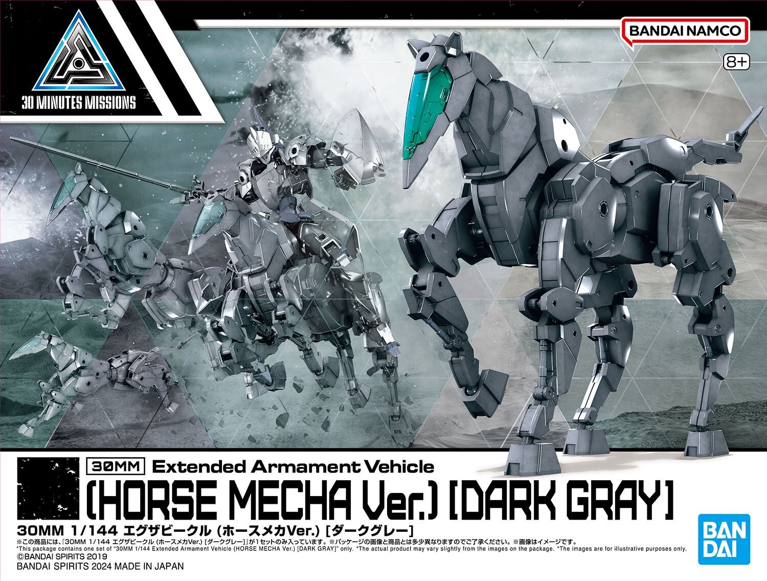 1:144 30MM (Horse Mecha Ver.) (Dark Gray)