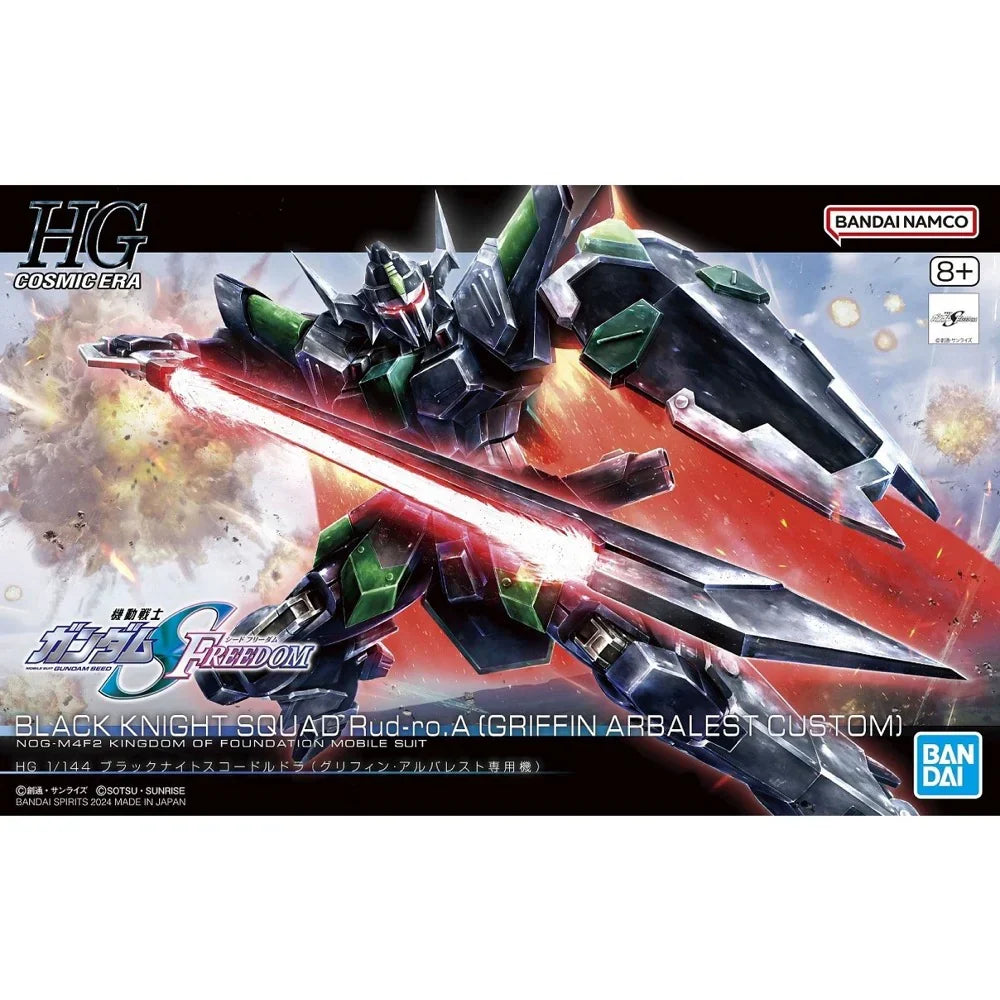 1:144 HG Black Knight Squad Rud-Ro.A (Tentative)