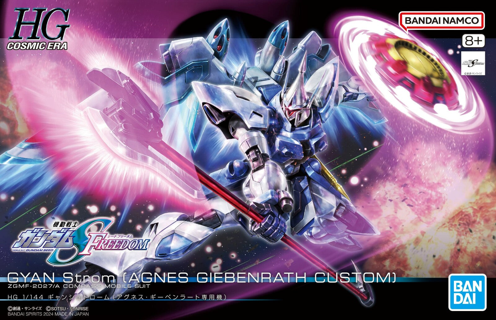 1:144 HG Gyan Strom