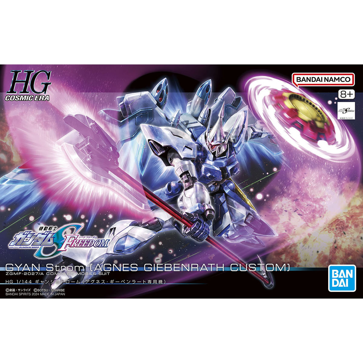 1:144 HG Gyan Strom