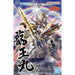 1:144 HG Ryuoumaru Gundam - Amplified IMGN