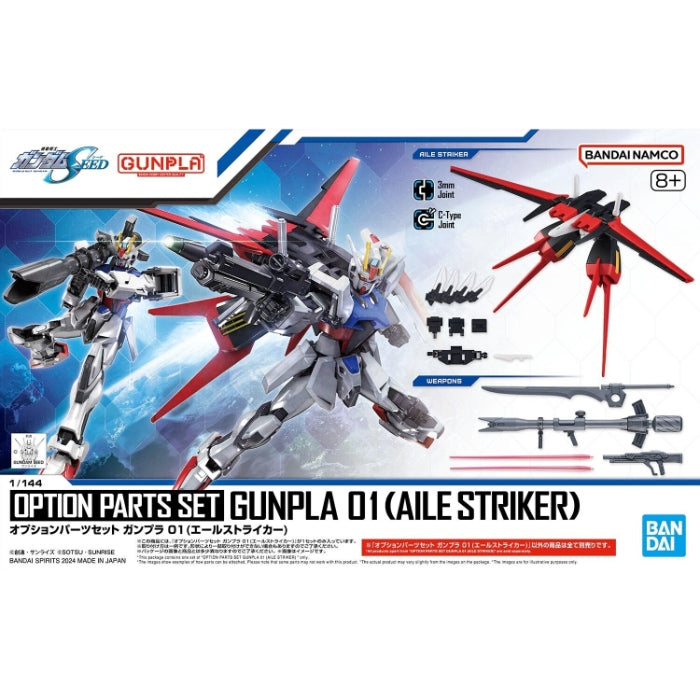 Gunpla 01 Aile Striker Option Parts Set 1/144