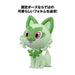 Sprigatito Pokemon Model Kit Quick!! 18