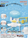 Quaxly Pokemon Model Kit Quick!! 19