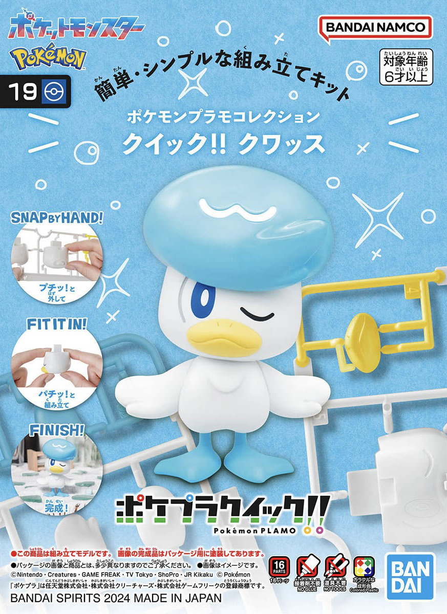 Quaxly Pokemon Model Kit Quick!! 19