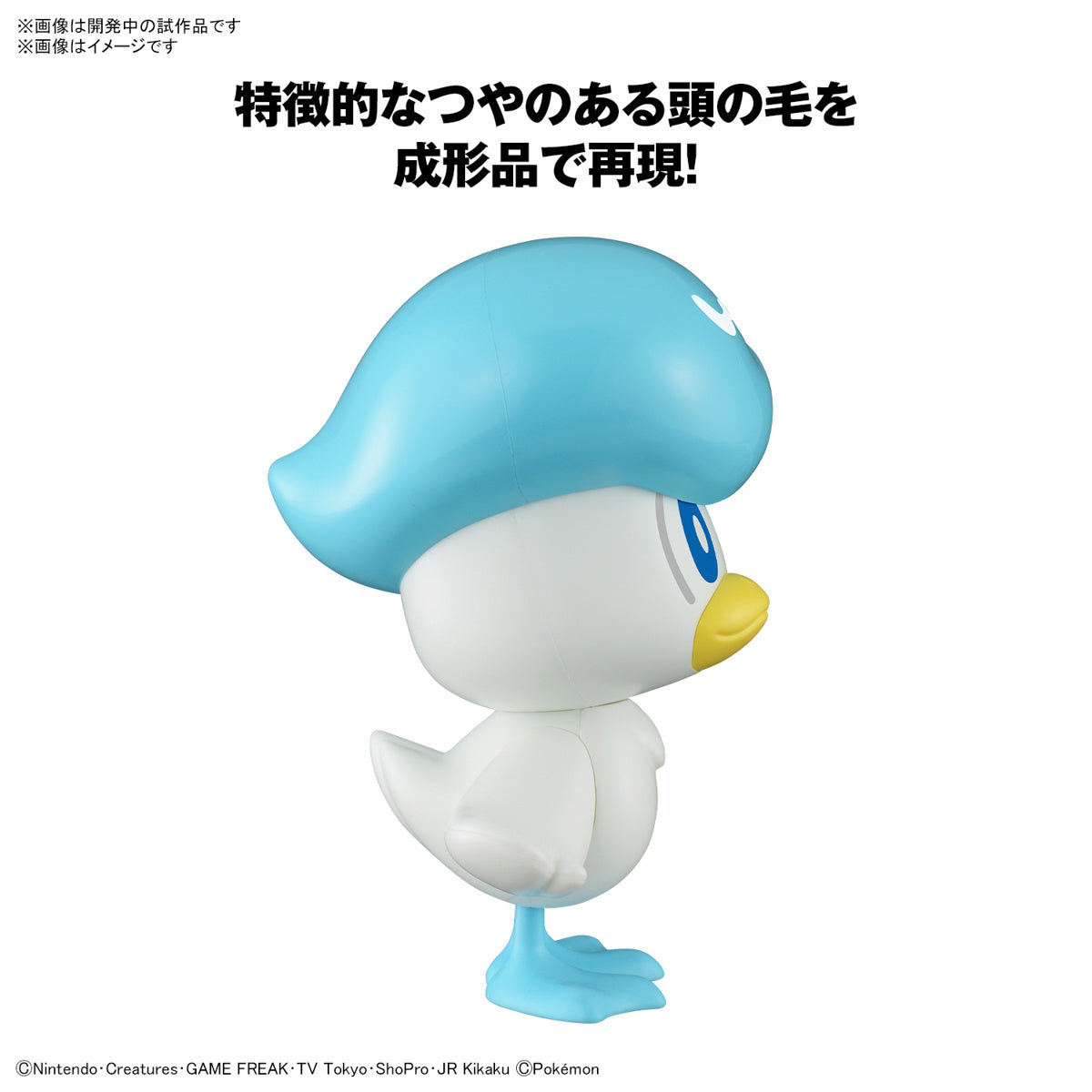 Quaxly Pokemon Model Kit Quick!! 19