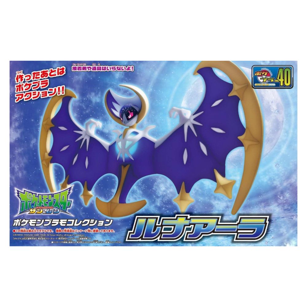 Lunala Pokemon Model Kit