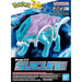 Suicune - Pokemon Model Kit