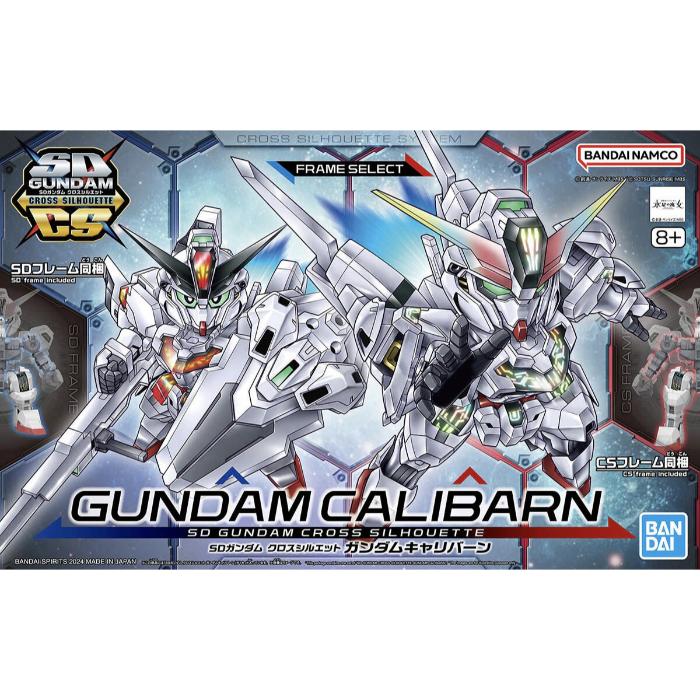 SD Calibarn Gundam Cross Silhouette