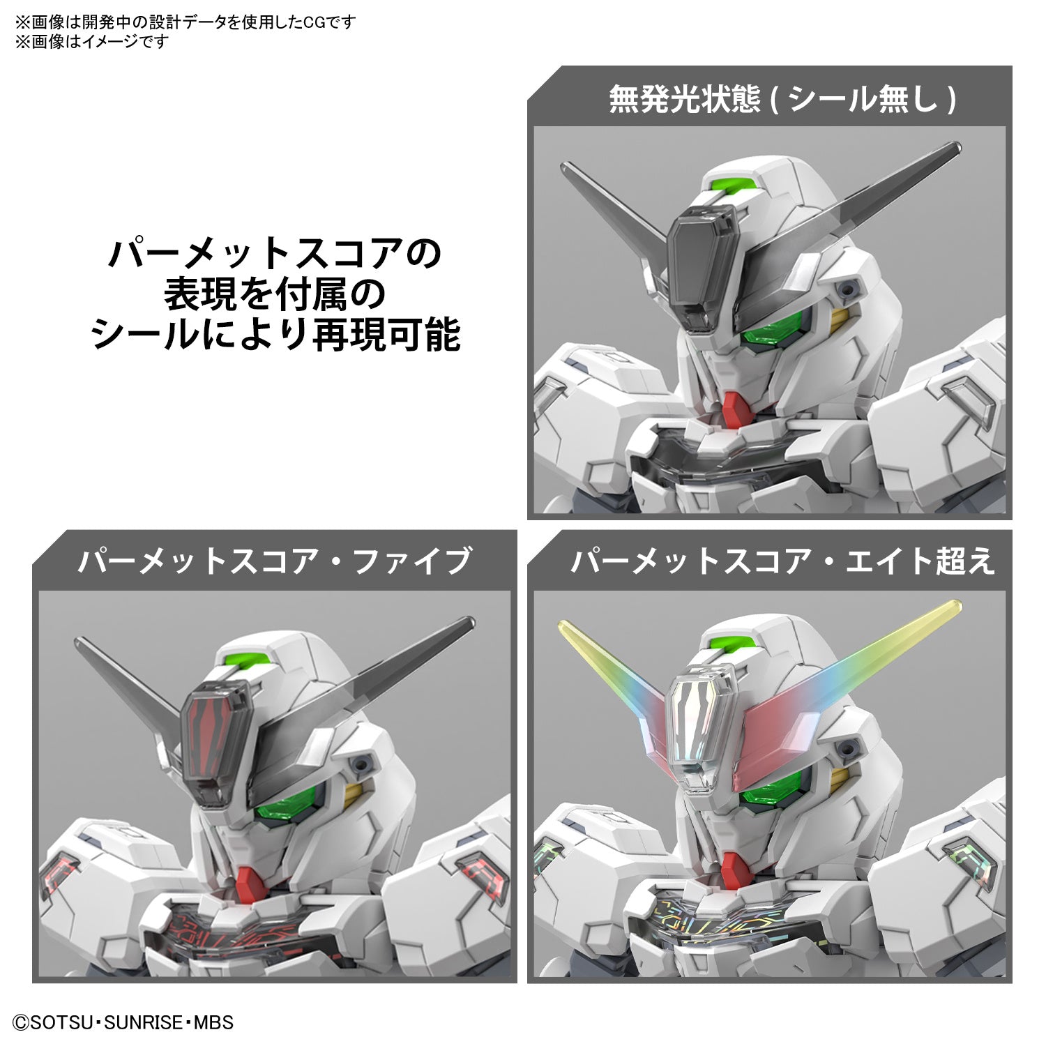 SD Calibarn Gundam Cross Silhouette