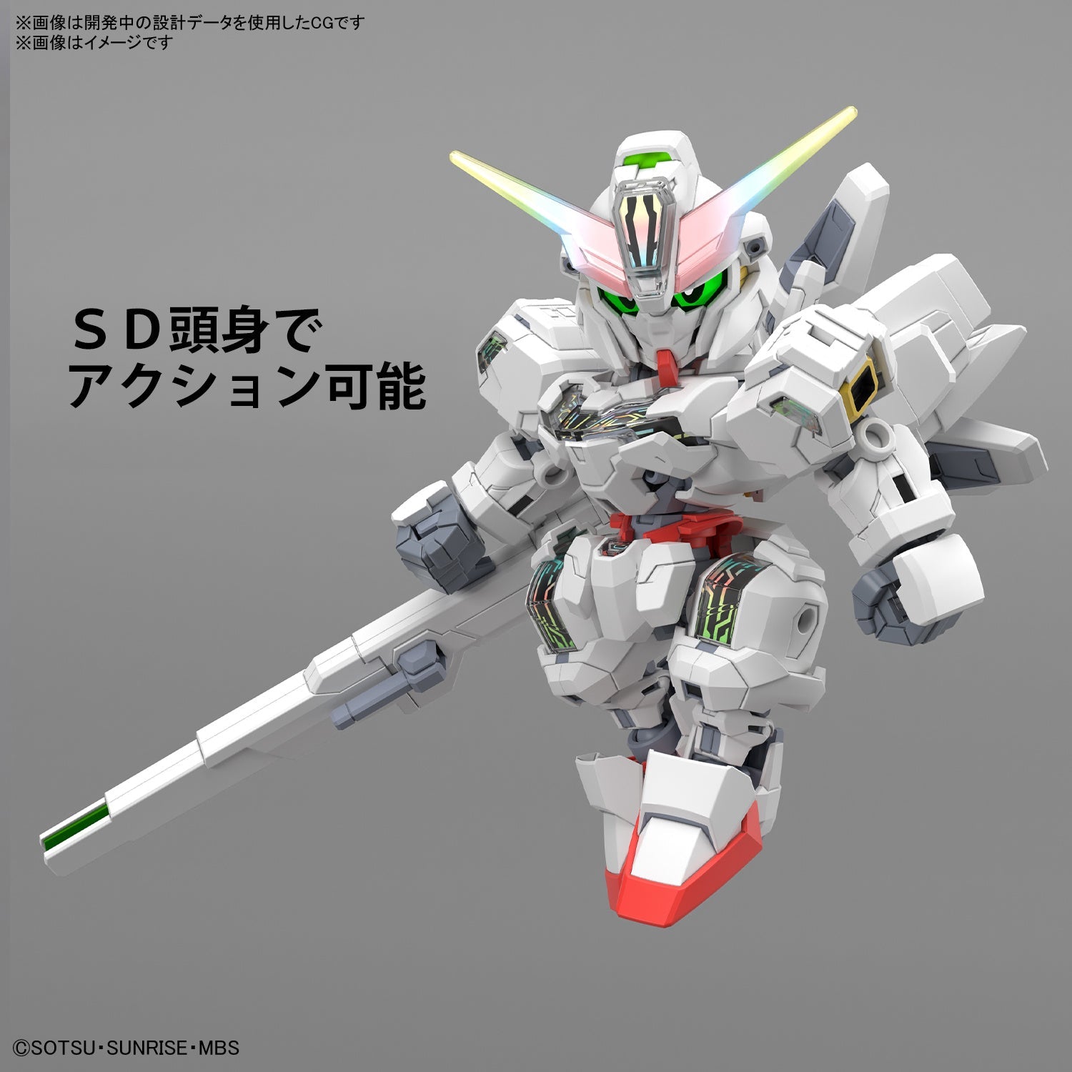 SD Calibarn Gundam Cross Silhouette