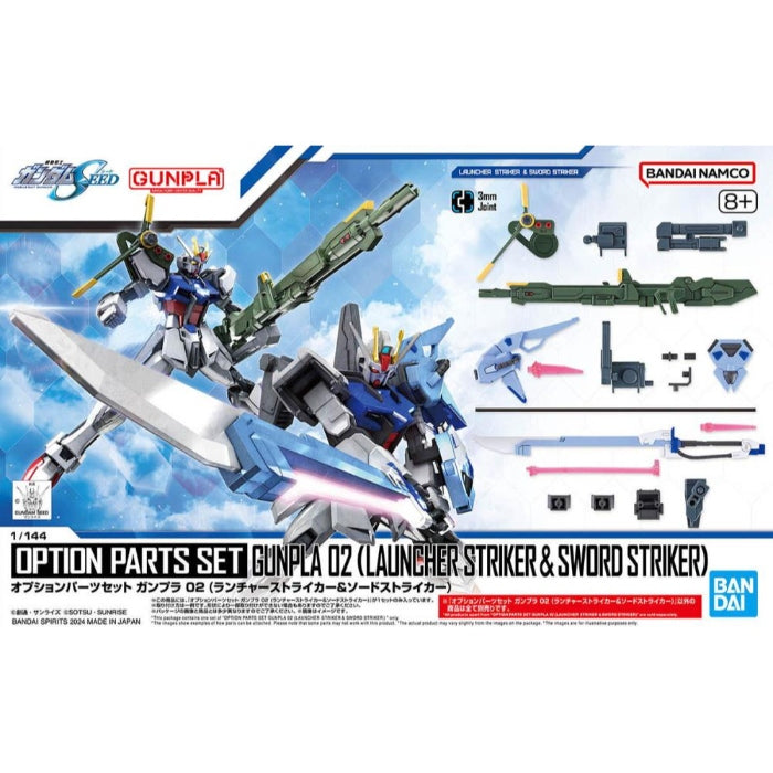 Gunpla 02 Launcher Striker & Swrod Striker Option Parts Set 1/144