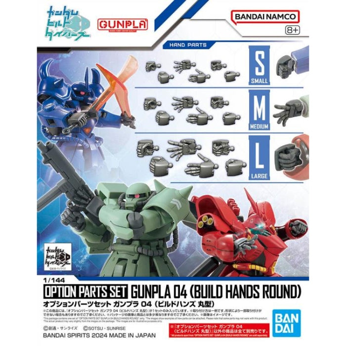 Set 04 Option Parts Gunpla Hands