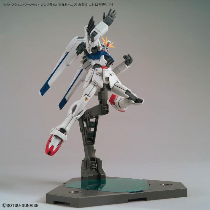 03 Option Parts Set  (Build Hands Edge)