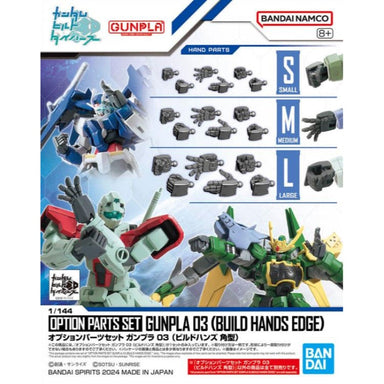 03 Option Parts Set  (Build Hands Edge)