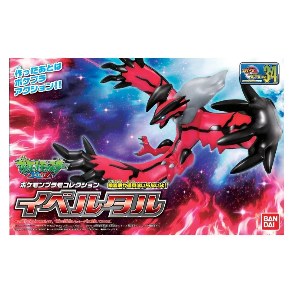 Yveltal Pokemon Model Kit