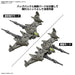 1/144 30MM bEXM-21 Verdenova (Green)