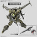 1/144 30MM bEXM-21 Verdenova (Green)