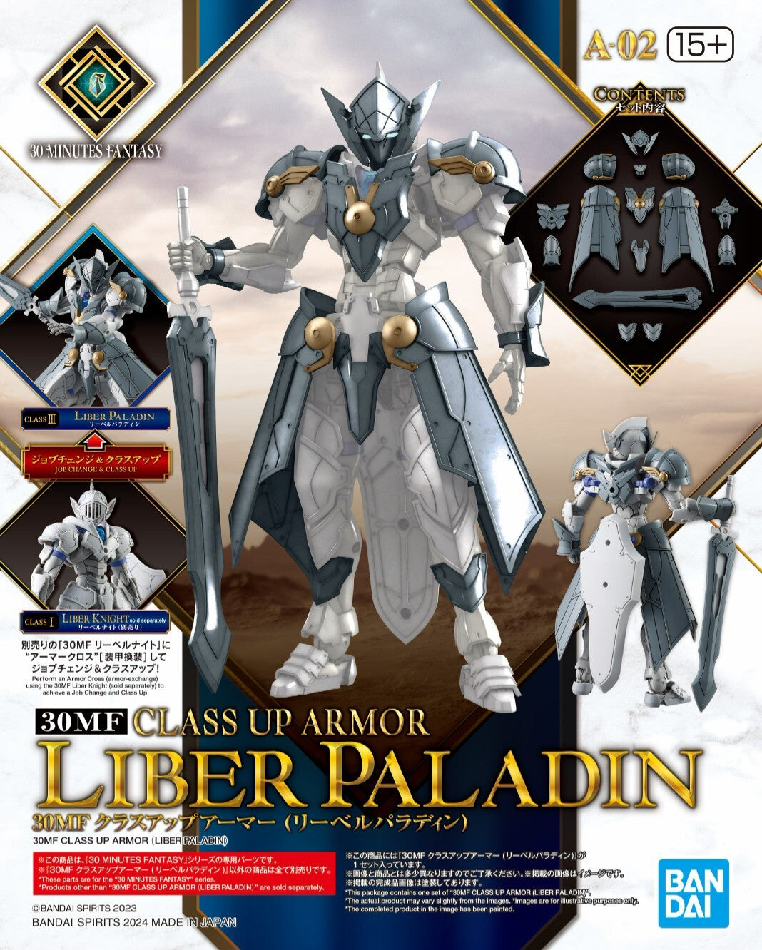 30MF Class-Up Armor (Liber  Paladin)