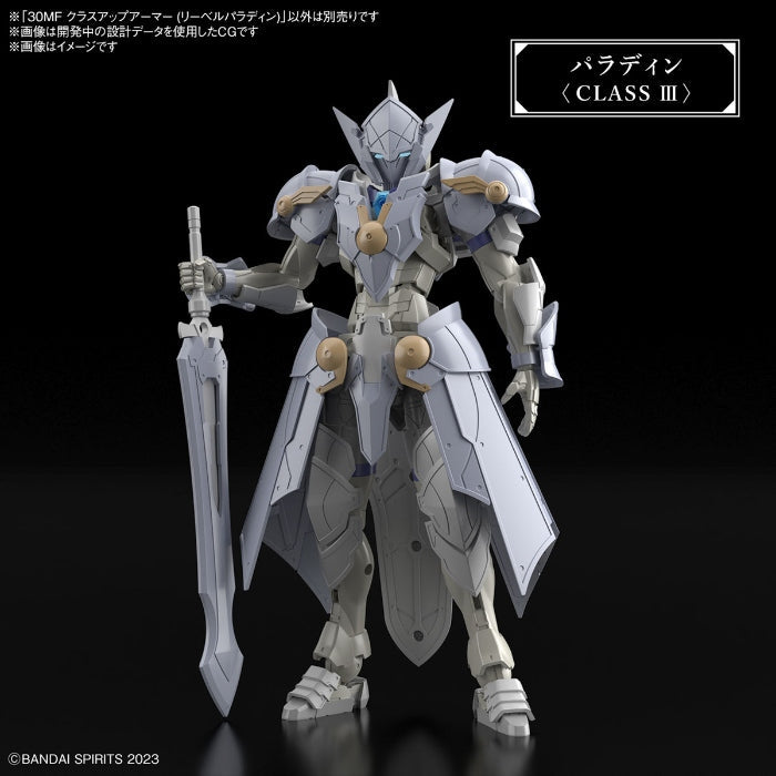 30MF Class-Up Armor (Liber  Paladin)