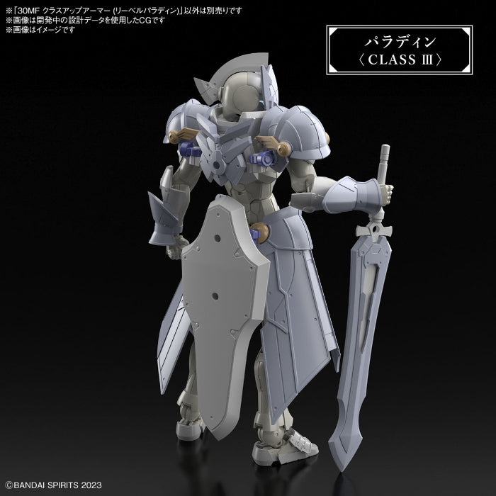 30MF Class-Up Armor (Liber  Paladin)