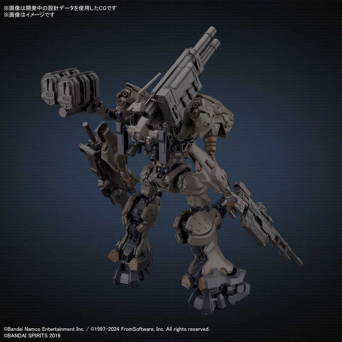 Rad CC-2000 Orbiter  Nightfall 30MM Armored Core Vi Fires Of  Rubicon