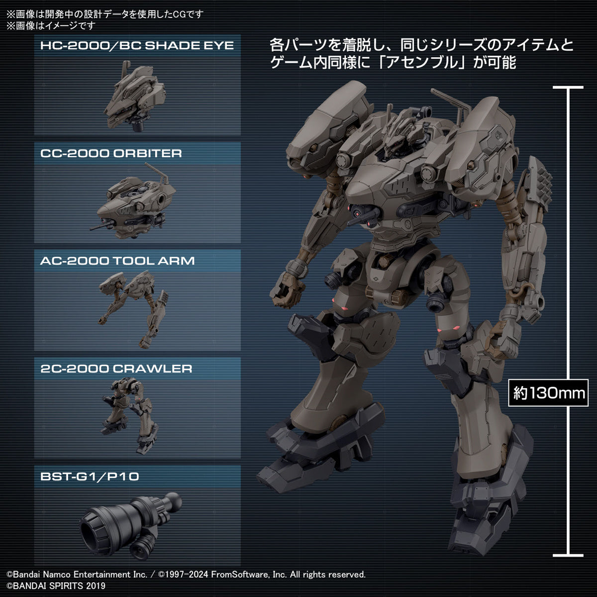 Rad CC-2000 Orbiter  Nightfall 30MM Armored Core Vi Fires Of  Rubicon