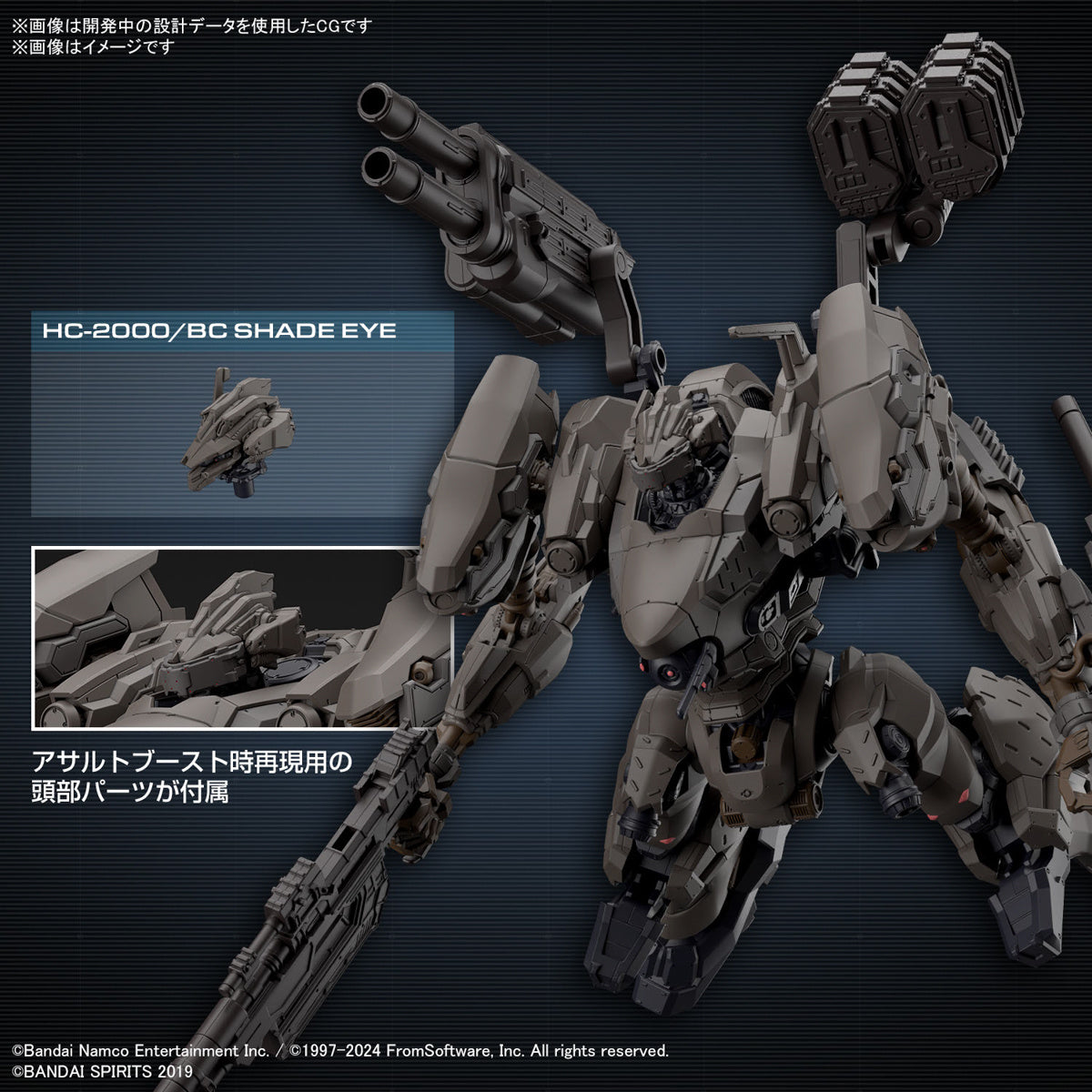 Rad CC-2000 Orbiter  Nightfall 30MM Armored Core Vi Fires Of  Rubicon