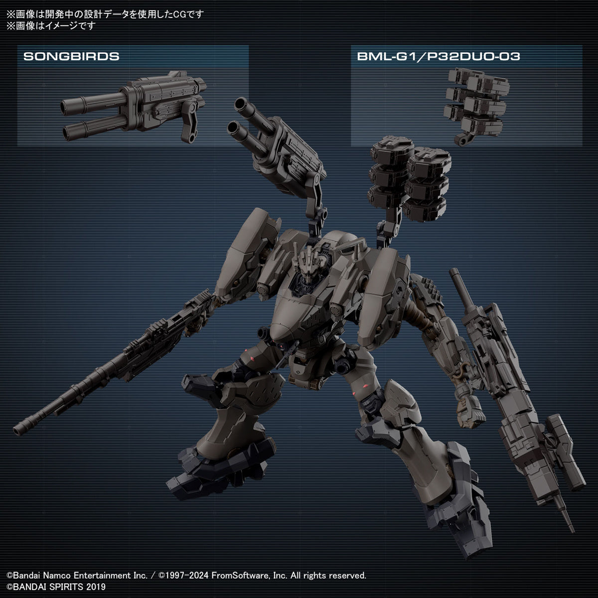 Rad CC-2000 Orbiter  Nightfall 30MM Armored Core Vi Fires Of  Rubicon