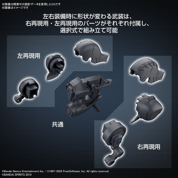 Armored Core Rubicon Weapon Set 01