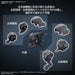 Armored Core Rubicon Weapon Set 01