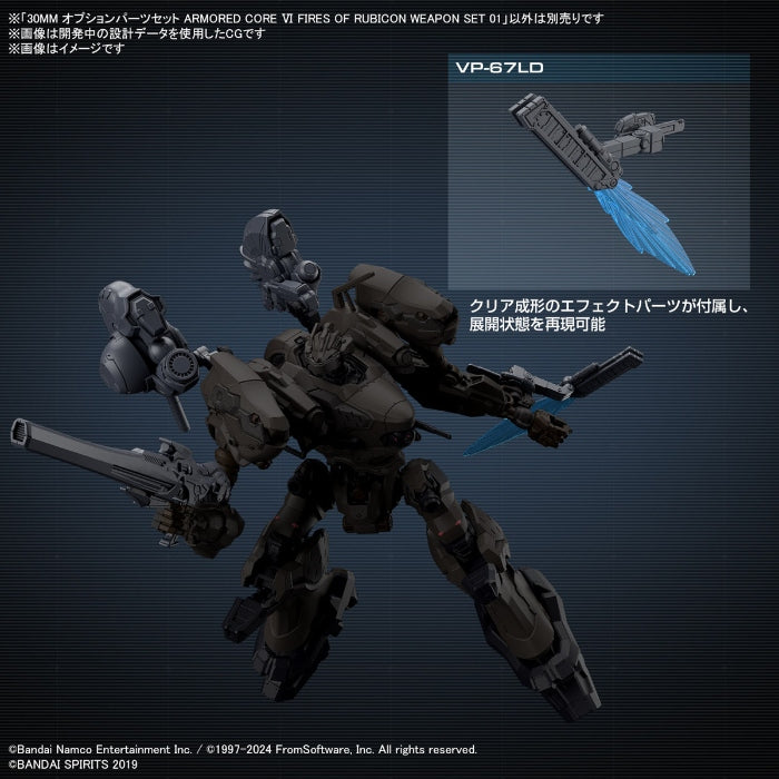Armored Core Rubicon Weapon Set 01