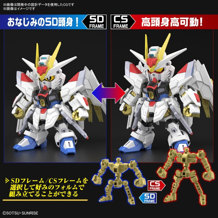 SD Mighty Strike Freedom Cross Silhouette