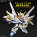 SD Mighty Strike Freedom Cross Silhouette