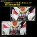 SD Mighty Strike Freedom Cross Silhouette
