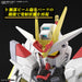 SD Mighty Strike Freedom Cross Silhouette