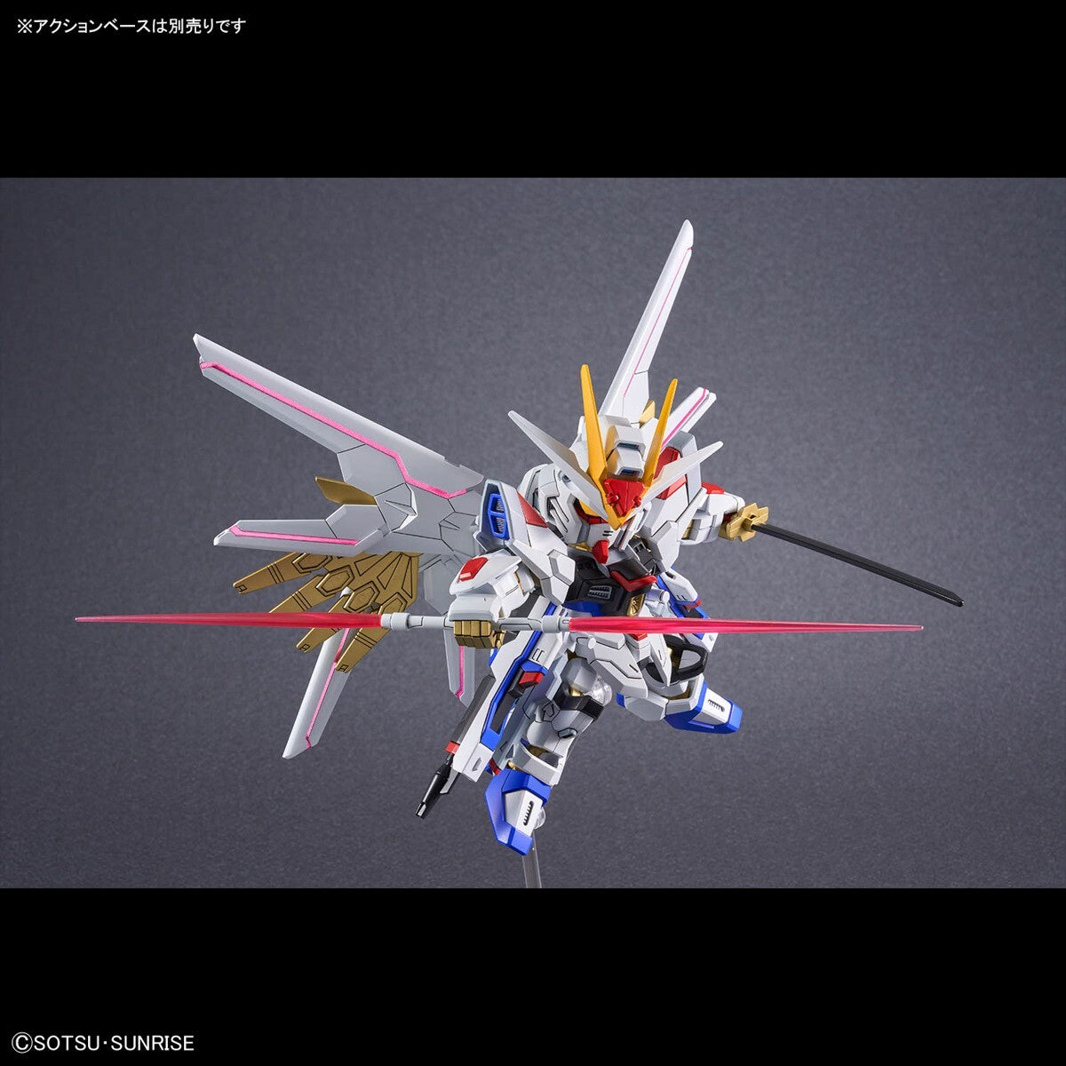 SD Mighty Strike Freedom Cross Silhouette