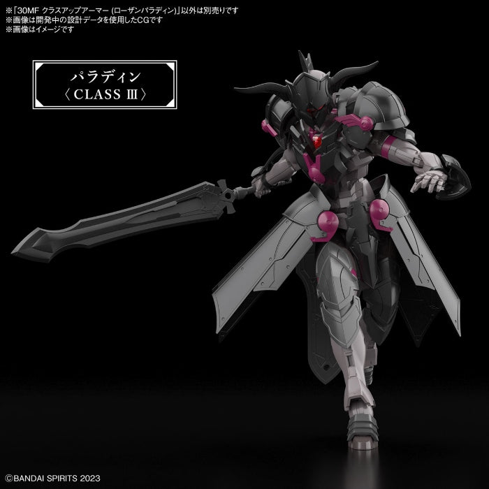 30MF (Rosan Paladin) Class Up Armor