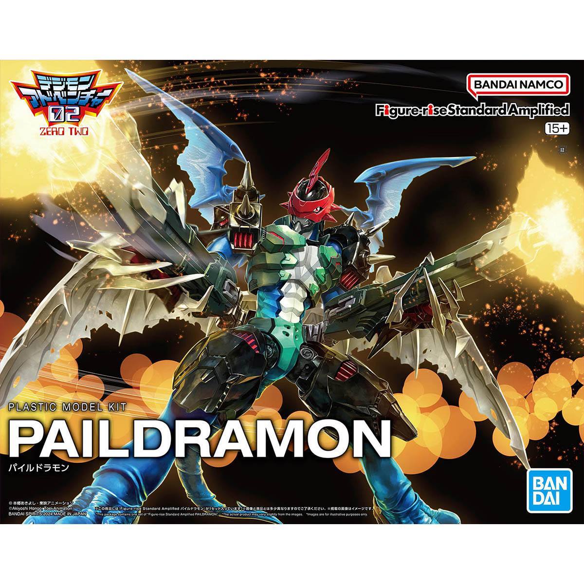 Paildramon Figure-Rise Standard Amplified