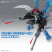 Paildramon Figure-Rise Standard Amplified