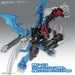 Paildramon Figure-Rise Standard Amplified