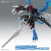 Paildramon Figure-Rise Standard Amplified