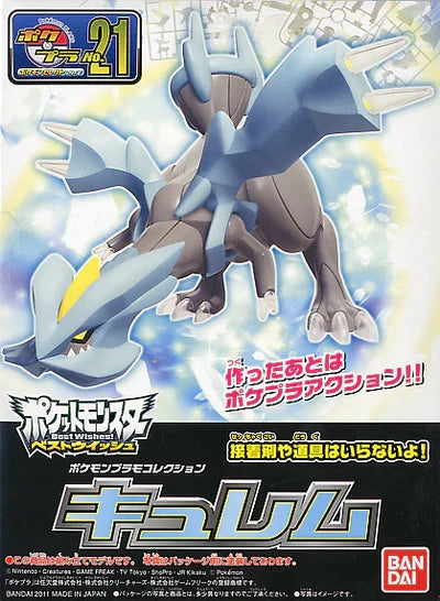 Kyurem Pokemon Model Kit